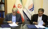تفاهم نامه همکاری دانشگاه علوم پزشکی ایران با مرکز مشاوره ایرانیان خارج از کشور امضاء شد